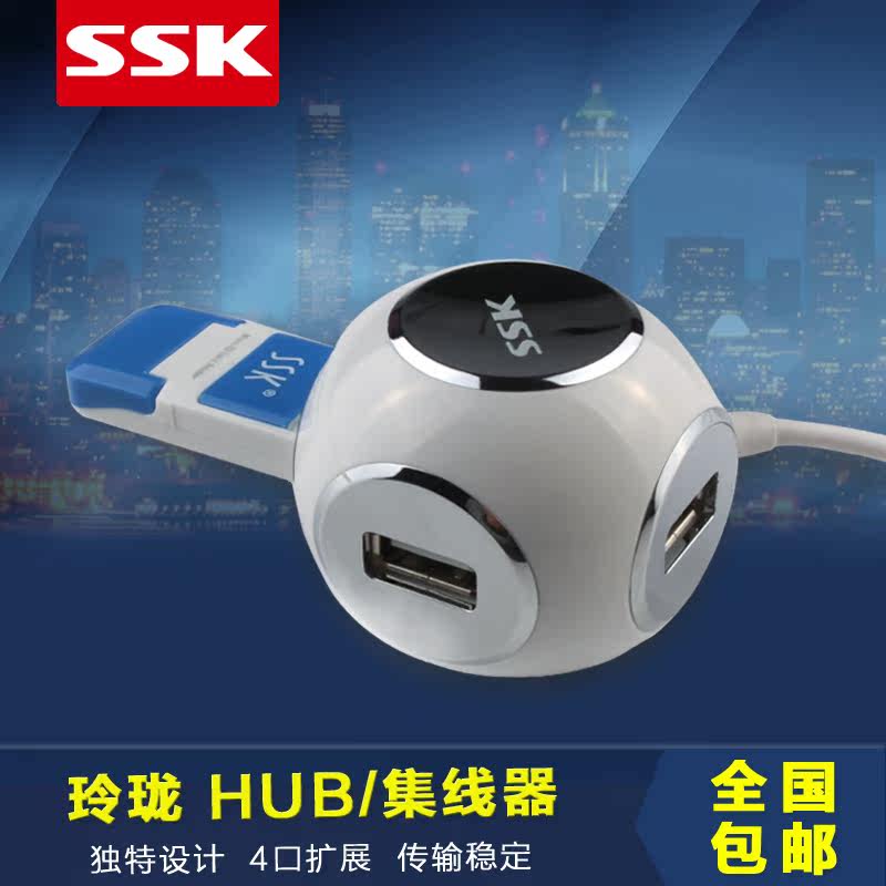 Hub USB - Ref 364817 Image 1