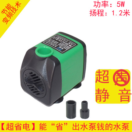 海灌变频抽潜水泵宠物活体观赏虾草龟金龙鱼缸迷你微小型过滤器5W