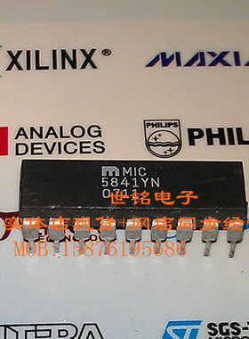 MIC5841BN MIC5841YN UCN5841A 实体店经营进口电子集成元器件IC