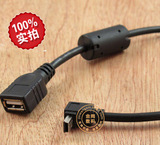 Prolongateur USB - Ref 442038 Image 5