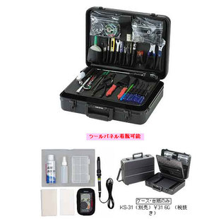 31进口日本工具 ENGINEER日本工程师 电烙铁钳子工具箱组套KS