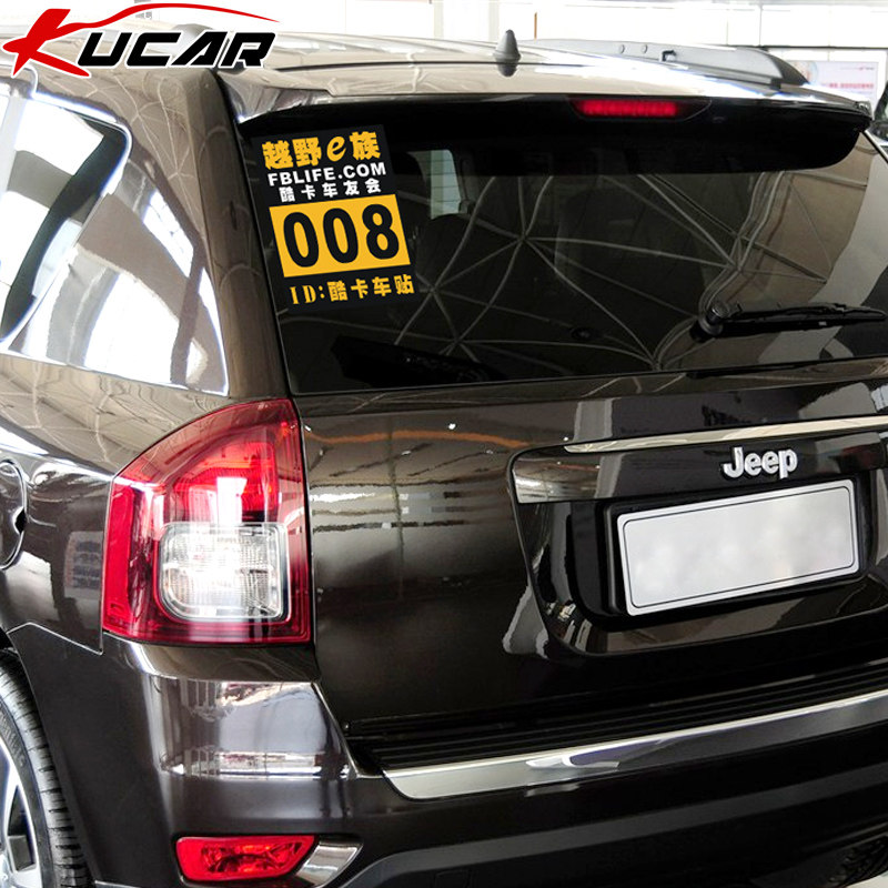 汽车贴纸创意个性越野e族车友会定制号码suv车队旗帜后玻璃装饰