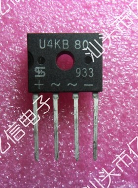 原装正品 U4KB80 桥堆BOM表