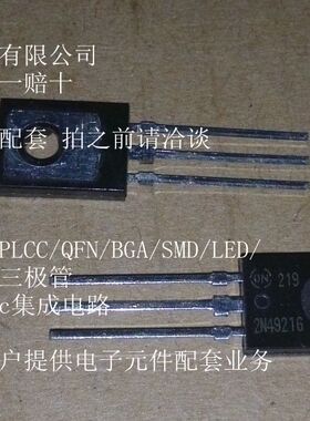 2N4921 2N4921G TO-126 ON 全新原装