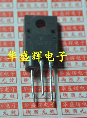 【华盛辉】场效应管TK15A60U K15A60D K15A60U 15A600V