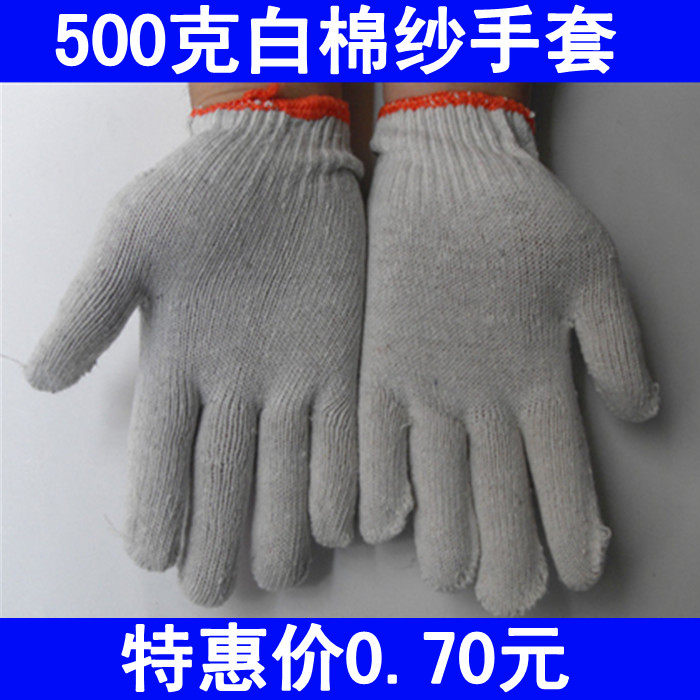 Vêtement de travail - Ref 1912892 Image 5