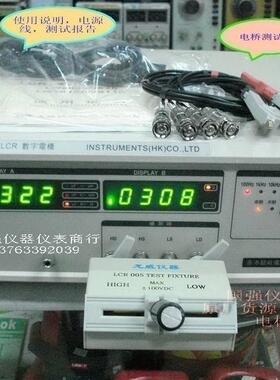 有大量现货!原装正品香港龙威LW-2811C型LCR数字电桥10K/LCR电桥