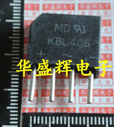【华盛辉】整流桥KBL406 4A 600V 扁桥 桥堆