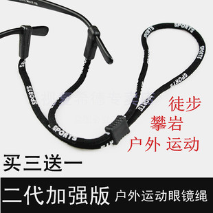 Etui à lunettes - Ref 1243026 Image 8