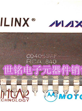 CD4059AF CD4059AFX CD4059BF HEF4059BD 实体店经营进口电子元件