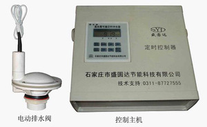 沟糟式公厕定时冲便器 厕所定时节水器 沟槽式厕所定时冲水器学校