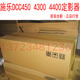 3300 2200 250 4350 全新施乐4300 C450定影器组件原装 4400
