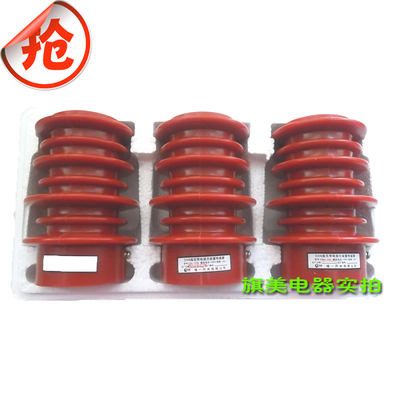 户内高压传感器 CG5-10Q/95×140/CG5-12Q/95×140 福一开关