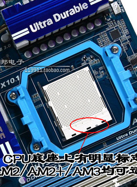 AMD散热器 支架+背板 AM2 AM2+AM3架子 AMD主板支架 CPU风扇架子