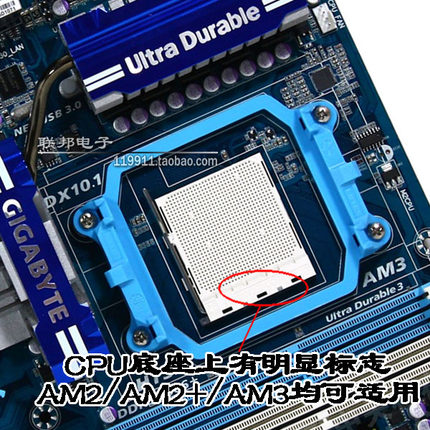 AMD散热器 支架+背板 AM2 AM2+AM3架子 AMD主板支架 CPU风扇架子