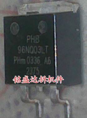 反接场效应管 PHB95N03LT 95N03 98n03 96n03 108NQ03LT 通用