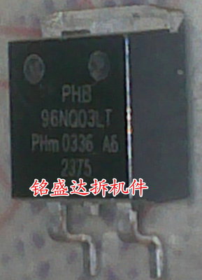 反接场效应管 PHB95N03LT 95N03 98n03 96n03 108NQ03LT 通用