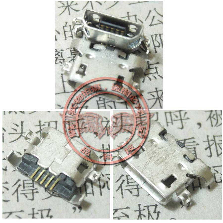 联想usb充电接口尾插