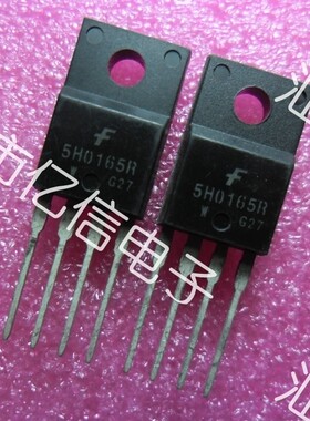 深圳店华强店 原装正品进口 电源管理IC 5H0165R 深圳现货