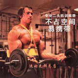 Pompe à vélo - Ref 2396717 Image 7