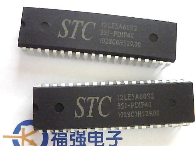 STC12LE5A60S2-35I-PDIP40  STC单片机 全新原装