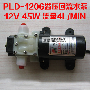 正品普兰迪1206微型电动直流隔膜泵 溢压回流12V45W小水泵 自吸泵