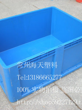 加厚塑料周转箱 蓝色物流箱 零件箱800x600x340mm