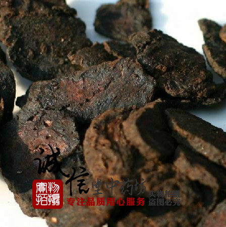 诚信堂中药材 清热生津焦作特产怀地黄片 无硫生地黄 无泥沙500克