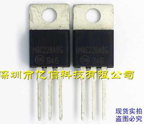 MAC228A8G肖特基三极管