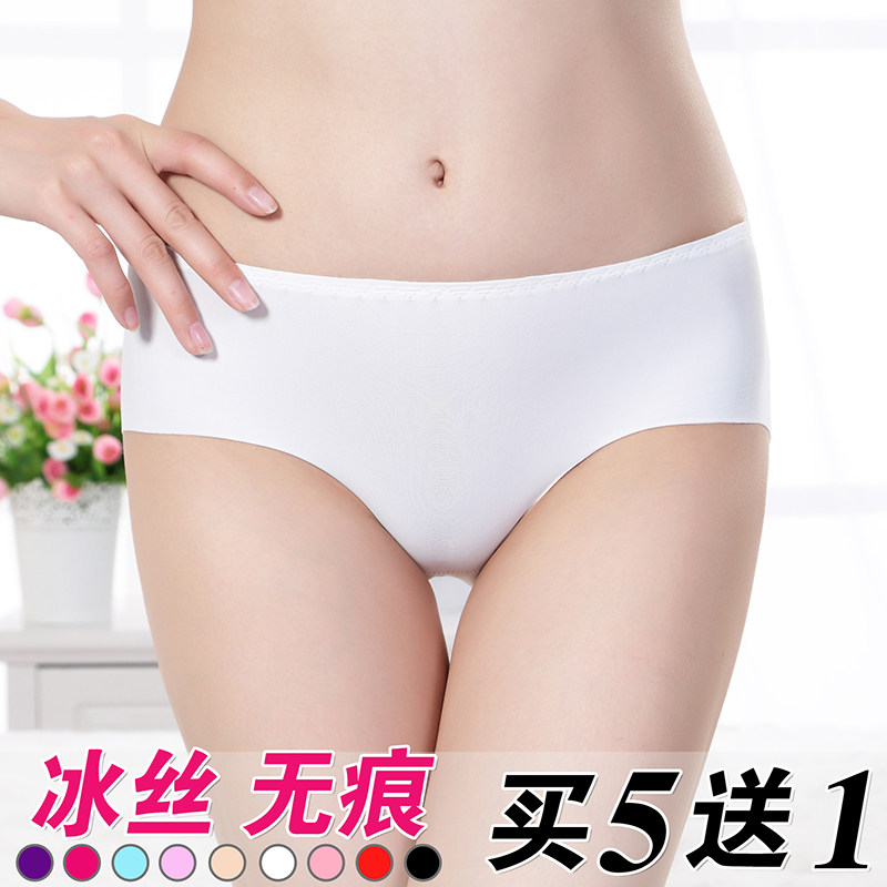 Slip jeunesse NO#cln#002 en soie Ice - Ref 643279 Image 1