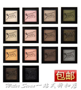 全民疯抢！现货！韩国stylenanda单色眼影(14色）nanda眼影 包邮