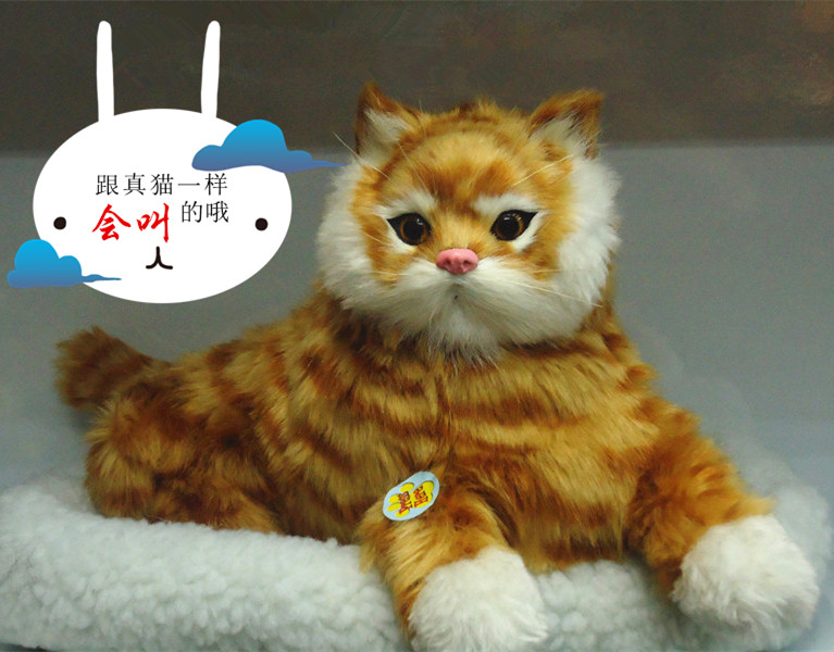 动物软体会叫尾巴公仔仿真猫包邮