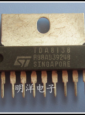 TDA8138 双电压调节器与复位和禁用 全新原装进口 质量保证