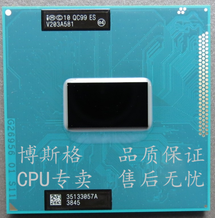 Intel I3 3110M笔记本CPU QS正显 2.4G HM76 HM77芯片组兼容-封面