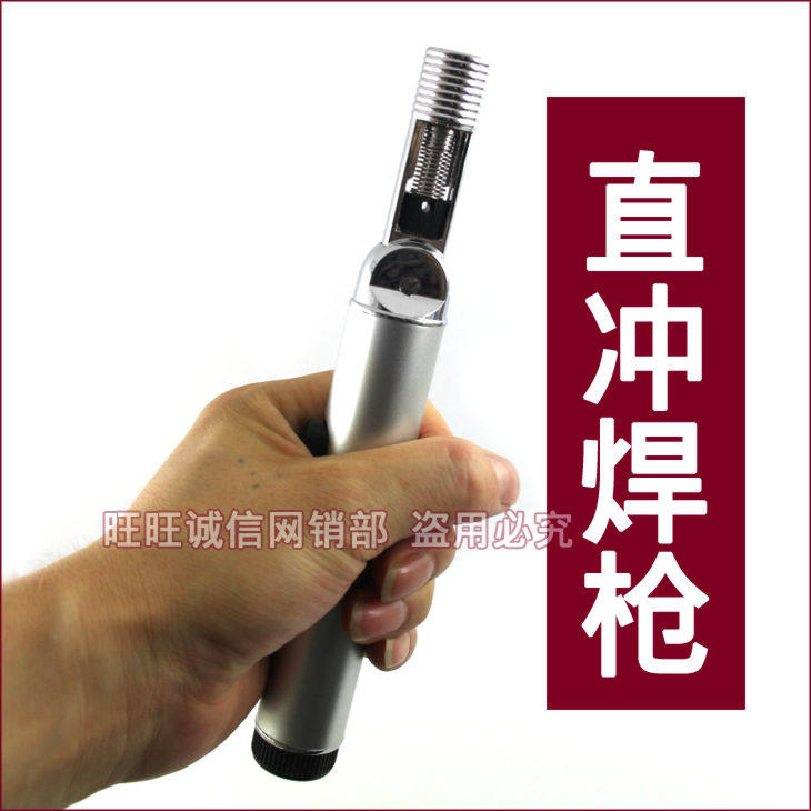 充气体喷枪焊枪打火机直充便携创意个性潮防风高温点火器家用焊接