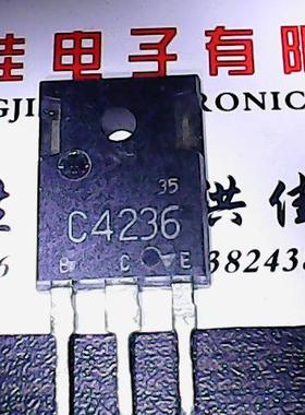2SC4236 C4236 原装进口拆机 测好发货