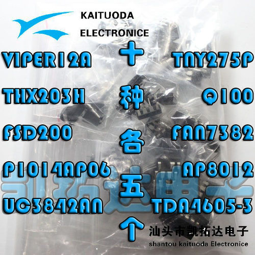 液晶集成元件包thx203hfsd200