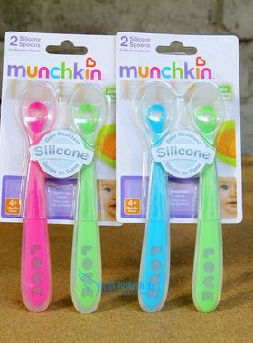 清仓美国Munchkin麦肯奇婴儿宝宝辅食勺硅胶软头勺感温勺 不含BPA