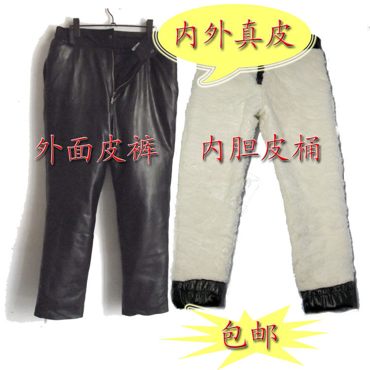 Pantalon cuir homme en vrac pour hiver - Ref 1478690 Image 1