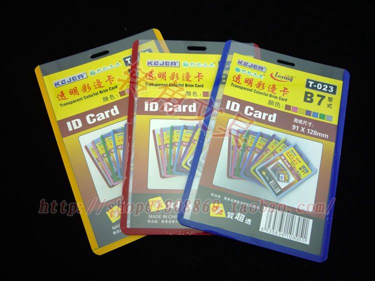 科记透明彩边卡T-023 竖式B7胸牌胸卡套卡套工作证硬胶套 三色