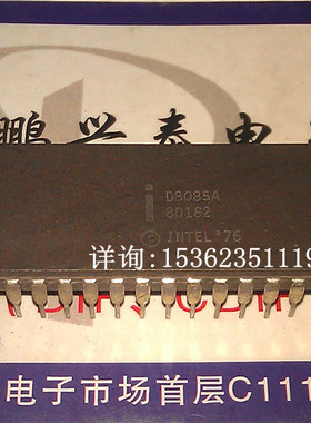 D8085A 英特尔 8位 HMOS 微处理器 76 早期 老CPU收藏/保用 8085
