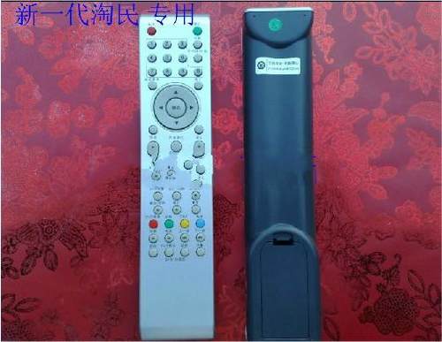 适用于适用于TCL遥控器 L19N9 L32N5 L32M08 L19M08
