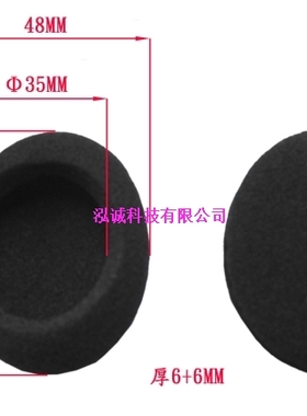 现货耳棉套KOSS CS100 CS80 CS95 CS90 CS100-USB耳麦通用海棉套