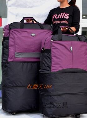 伸缩托运出国折叠行李袋拖轮包