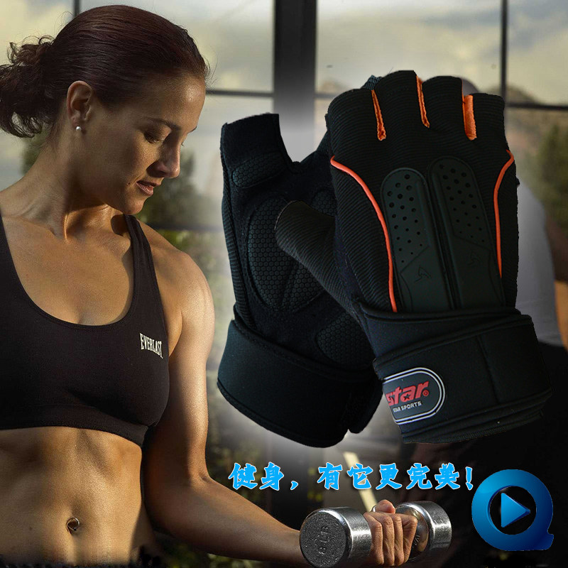 Protection sport - Ref 583930 Image 1