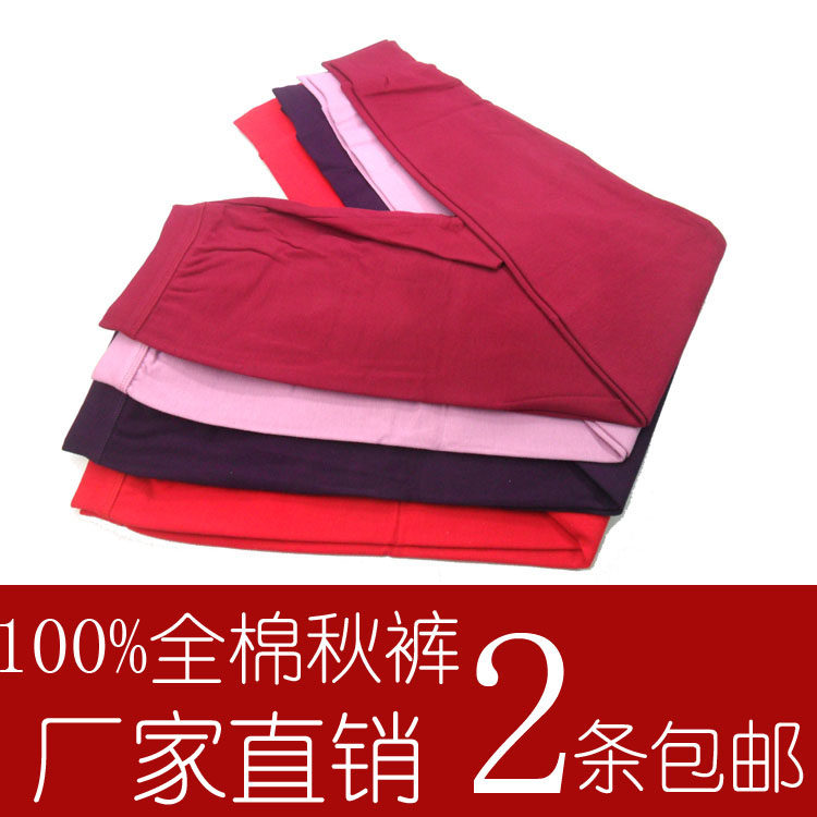 Pantalon collant Moyen-âge - Ref 752469 Image 1