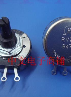 RV28 4.7K电位器 可代替WH30P  RVS28 B472 绝缘黑色全新