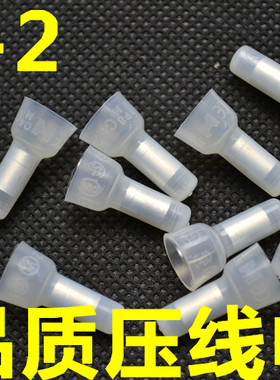 接线端子 接线帽 闭端子 尼龙压线帽 CE-2X 闭端端子    1000只