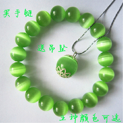 纯天然绿色猫眼手链包邮