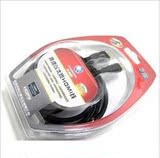 Prolongateur USB - Ref 436143 Image 10
